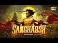 SANGHARSH Hindi Rap Song LUCKE Danveer Karn Prod By CJCHIRAAG