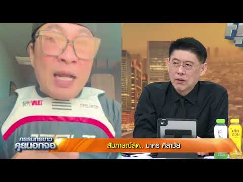 [คลิปเต็ม]