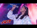 Maddie Taylor Baez BRINGS THE HOUSE DOWN ON AGT Lives!