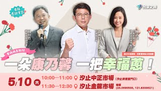 [討論] 為什麼不穿雨衣就好 而要幕僚幫忙撐傘？ 