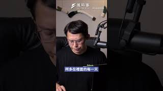 Re: [新聞] 快訊／延押庭裁定結果！柯文哲「再押2個