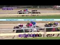 2026 $2,000,000 Stephen Foster Stakes (G1) at Churchill Downs