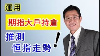 2026年7月31日 智才TV (港股投資)