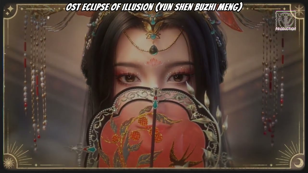 dream song, song light dance, 轻舞, song and er hu by zhou yi jun