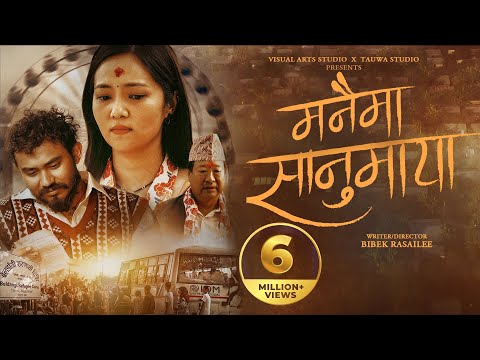 Hasi Hasi lajaune  (Manaima Sanumaya ) Official MV ft.Miruna Magar  | Sd Yogi