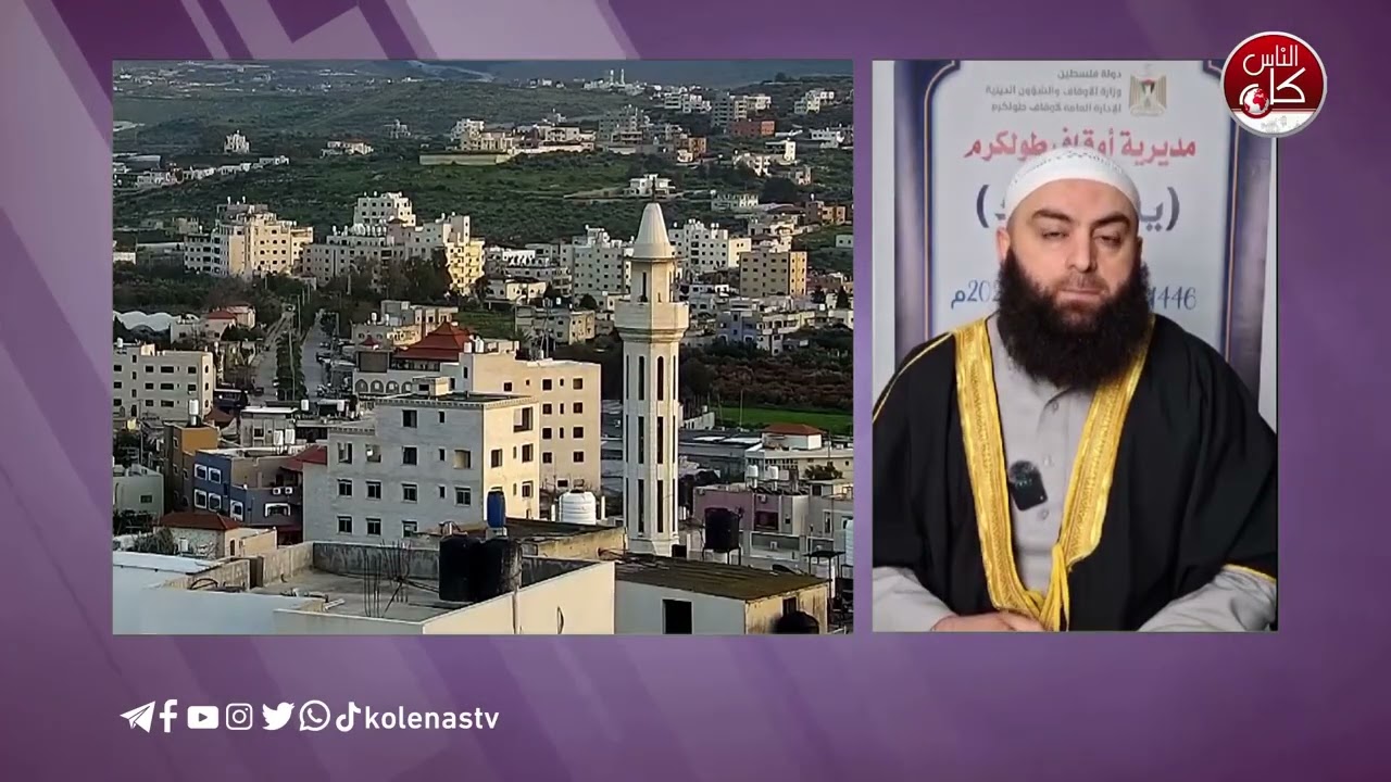 #يسألونك_عن_رمضان  الدرس السابع  تقديم : الشيخ / أحمد مكحول