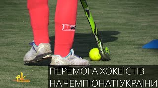 Хокеїсти Бердичівщини – переможці Чемпіонату України