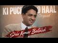 Ki Puchhde O Haal Shiv Kumar Original House Of Tyche