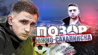 ЧТО СКАЖЕШЬ, МИША? РАЗОБЛАЧЕНИЕ ЛИТВИНА: ГЕЛИК И РОЗЫГРЫШ, LITVIN STAVIT (ставит), ФУТБОЛ, ПРАНКИ