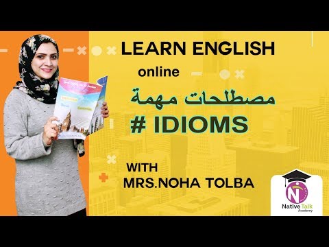 تدريب اللغة الانجليزية - كلمات انجليزية مهمة - كلمات انجليزية صعبة , Noha Tolba Video