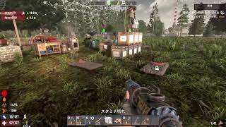 [LIVE]PS5 #??? 早い話がゾンビを楽しむゲームな訳です　[7DAYS TO DIE]