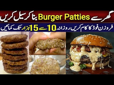 Double Beef Delight In 20 Min|Homemade Juicy Burger Patties Recipe-Super Fast & Tasty Beef Hamburger