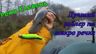 Воблер jackall - tiny magallon