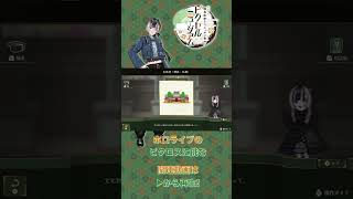 【short】ピクロス　儒烏風亭らでんがご案内！ピクセルミュージアム 問題123【ホロライブのピクロスに挑む】