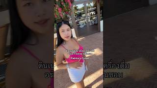 Download lagu ดินเนอร์อาหารคิวเบนกับวัยรุ่น mp3 Download lagu ดินเนอร์อาหารคิวเบนกับวัยรุ่น mp3