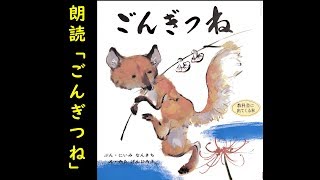 ごんぎつね イラスト かわいい かっこいい無料イラスト素材集 ごんぎつね イラスト かわいい かっこいい無料イラスト素材集