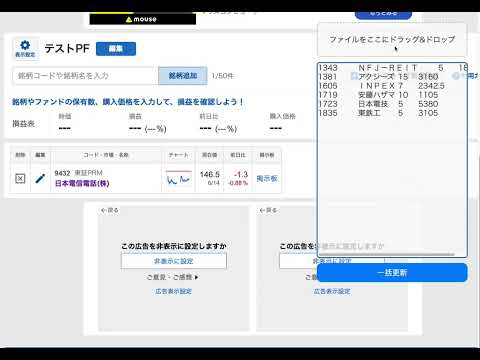 Item video thumbnail
