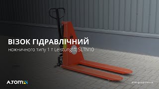 Škarjasti dvižni paletni voziček Leistunglift SLTN10 naprodaj - Slika 4 | Forkliftonline SI Nov škarjasti dvižni paletni voziček Leistunglift SLTN10 | Slika 4 - Forkliftonline