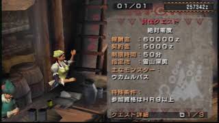 ウカムを破壊せよ。ゼロからはじめるモンハン２G実況プレイ【モンスターハンターポータブル2ndG/MHP2G】最終回
