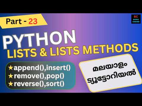 Python Lists List Methods Explained In Malayalam Python Programming Malayalam 23