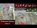 Ban Lgany Ka Tarika Very Easy Half Collar Neck Cutting And Stitching Half Collar With V Placket