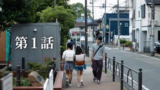 恋愛ドラマフル2026最新 🔥それでも俺は、妻としたい