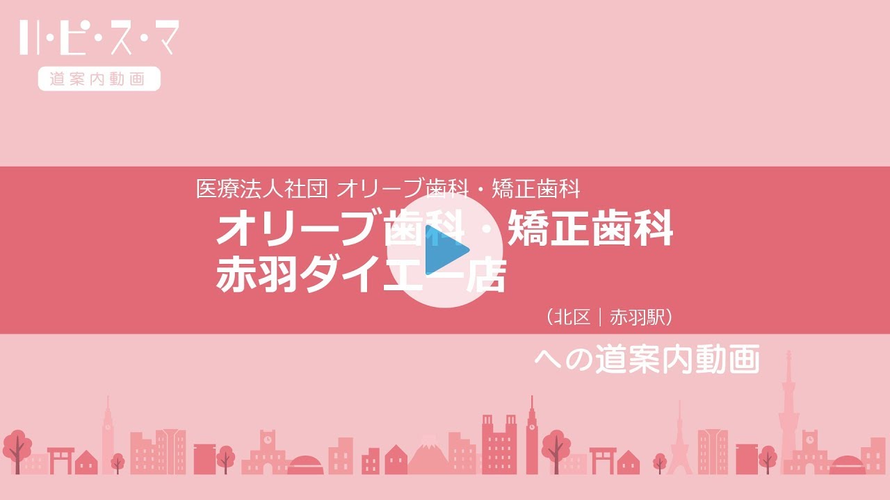 道案内動画