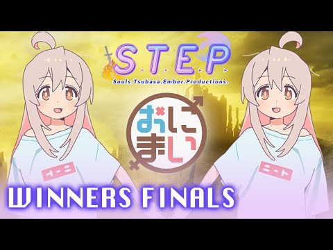 Cursetyl (Mahiro) vs DoubleBear (Mahiro) - Onimai Fighter Winners Final - STEP World