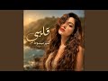 أنا ودي أشوفك