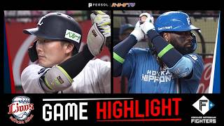 2026年9月12日 埼玉西武対北海道日本ハム 試合ハイライト