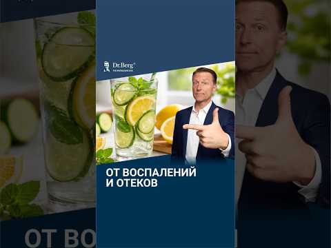 Пейте огуречную воду с лимоном каждый день и вот что будет🔥