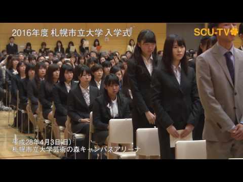 看護学科 入学式＊2016年度