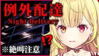 [星川] 做遊戲實況是不是很傷喉嚨