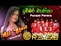 Dumbara Manika | Pavani Perera with Reverb Band | S & S Entertainment Hot Blast Season 01