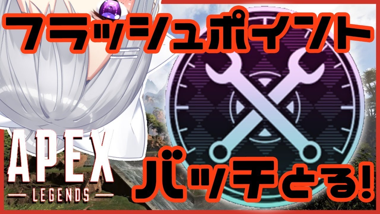 【APEX】えるすたああああああああ楽しも!【にじさんじ / 樋口楓 / 勇気ちひろ / える】
