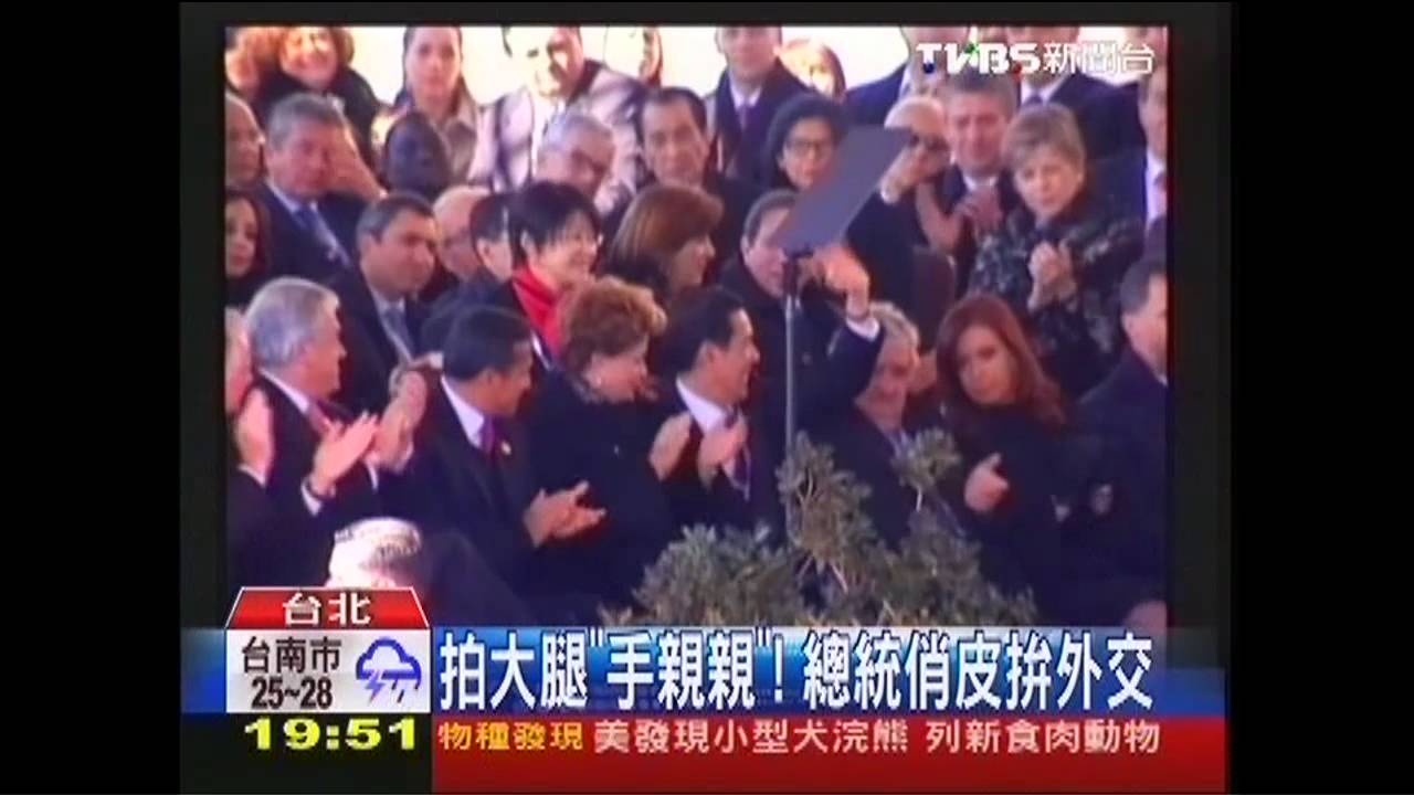 拍大腿「手親親」! 總統俏皮拚外交