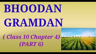 Class 10 | Geography | Chapter 4 | Agriculture | PART 6 | Bhoodan Gramdan |