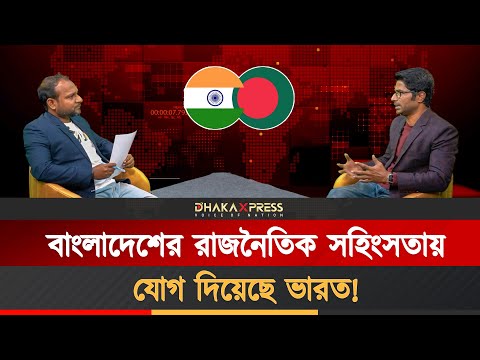 ১৭ নভেম্বর আওয়ামী লীগের ব্যাপক প্রস্তুতি!