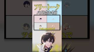 この動画はバズるかもしれない【ニキ切り抜き】#切り抜き #ニキ #シード #しろせんせー #弐十 #雑談 #マイクラ