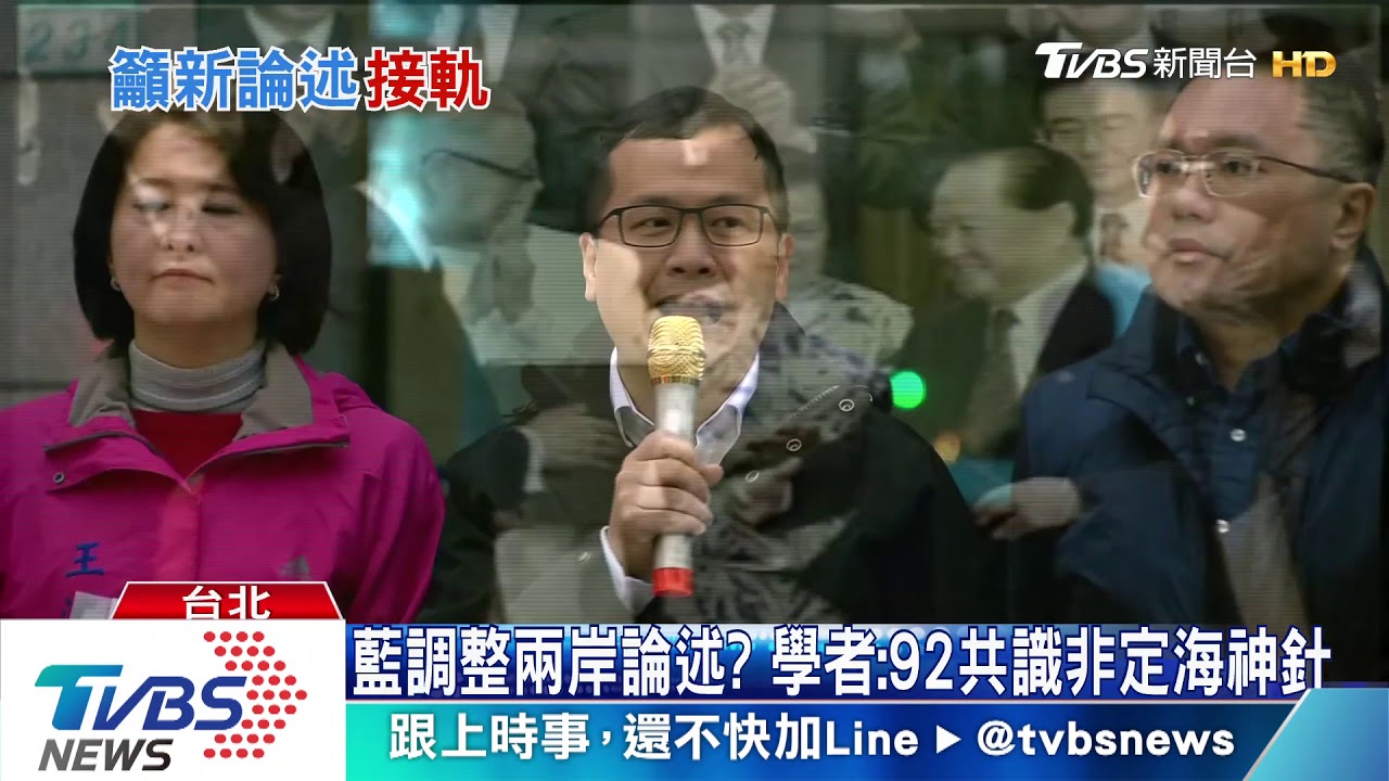 「iPhone都進步」 徐巧芯:92共識該有進化版