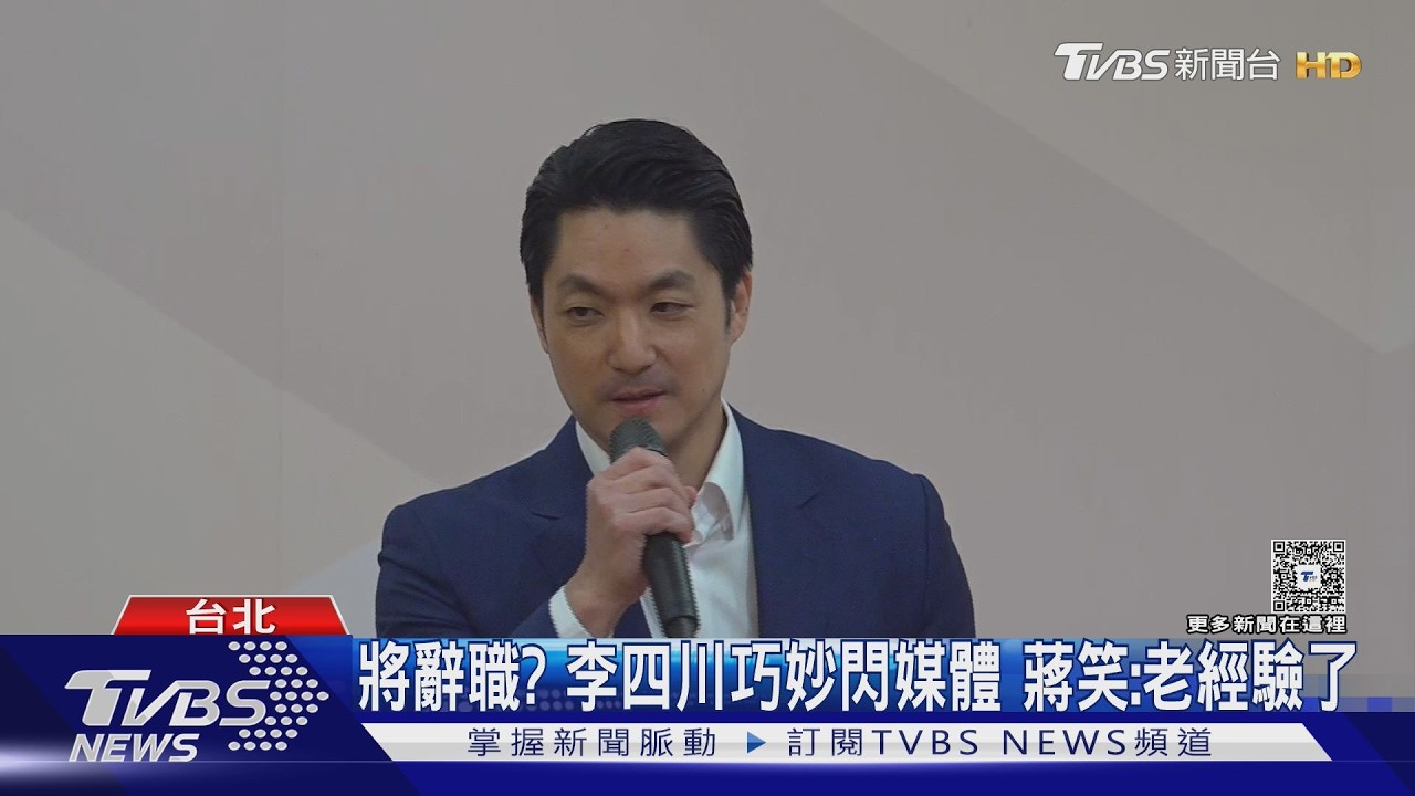影音/蔣萬安推綠建築減稅拚都更績效 黃國昌拋新三箭遭綠營酸加蔥