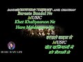 Sandese Aate Hain Karaoke with Lyrics Eng. & हिंदी