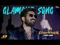 Glamour Song 4k Video Pichaikkaran Velmurugan Vijay Antony Sasi