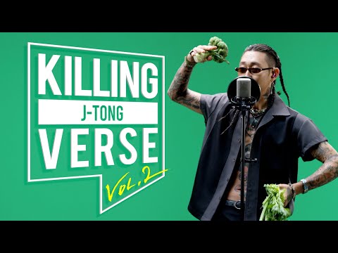 제이통(J-TONG)의 킬링벌스를 라이브로! l 오직직진, 개판, 탕아, 미안, Pinecone Rock, 날, 쌀, 구구가가, MOON, KV Freestyle