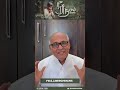 Neer Namba Pannina Dr Joseph Aldrin Fr S J Berchmans