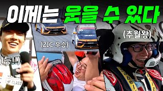 [강병휘] 강원도에 아반떼 N 택시 등장