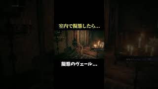 室内で擬態したら... #Shorts