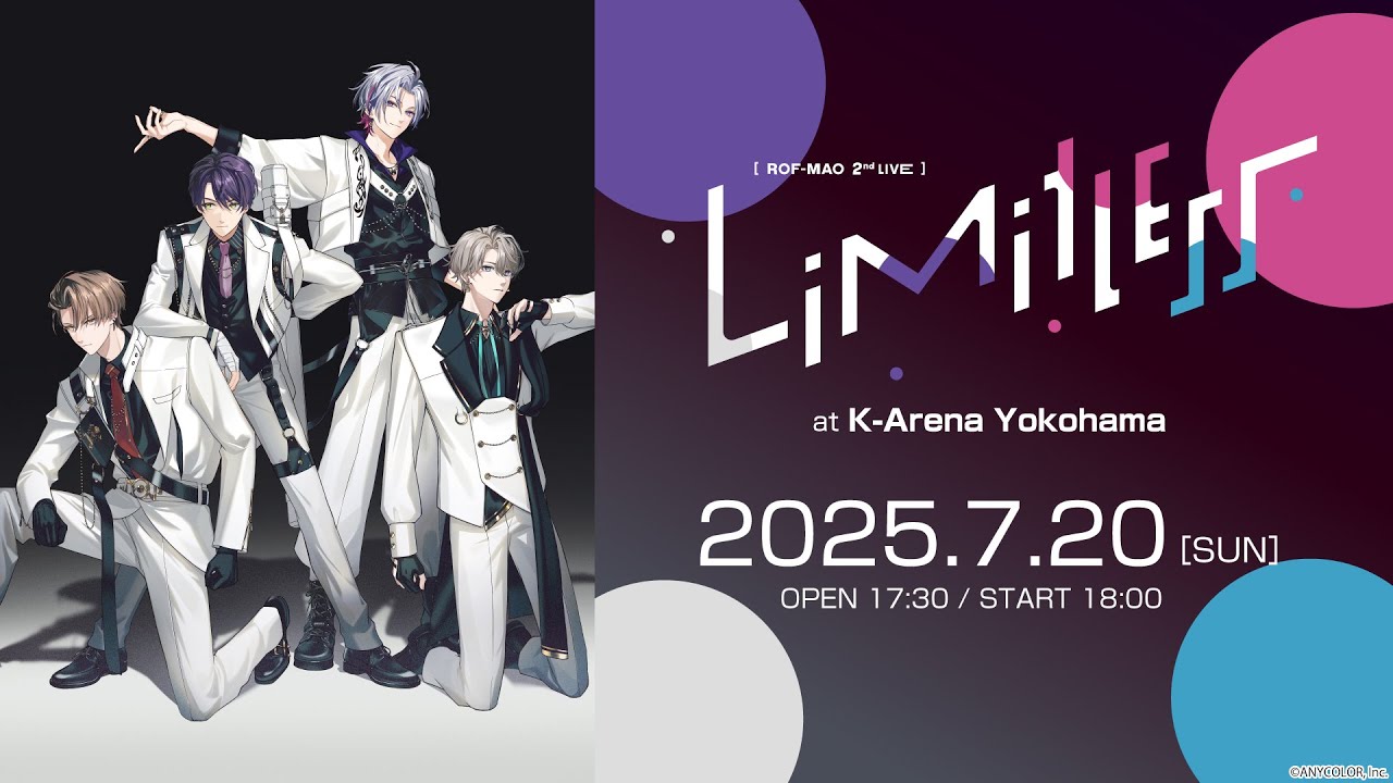 【ライブ本編】ROF-MAO 2nd LIVE - Limitless / 無料パート #ROFMAO_2ndライブ