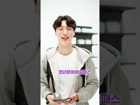 2027 예산스토어 | 청년 편 대표 이미지
