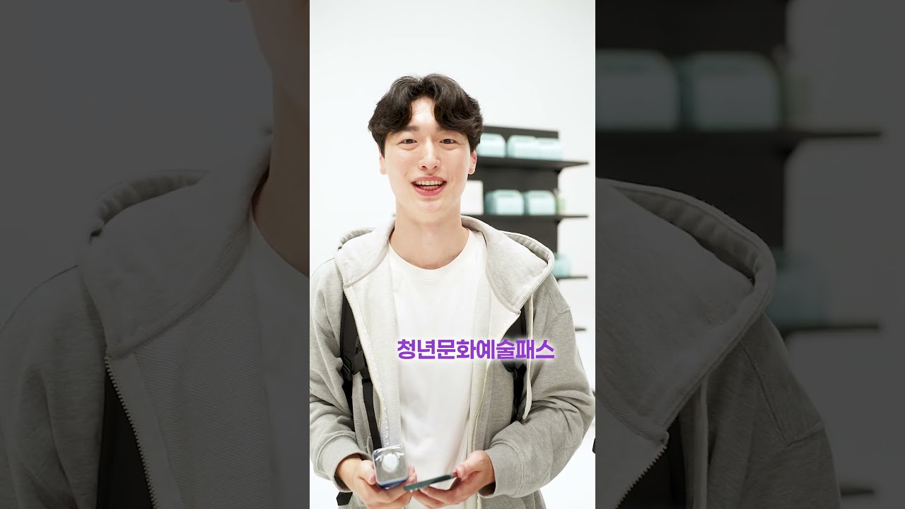 2027 예산스토어 | 청년 편 대표 이미지
